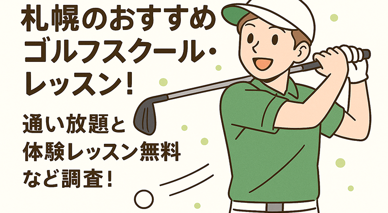 lovegolf